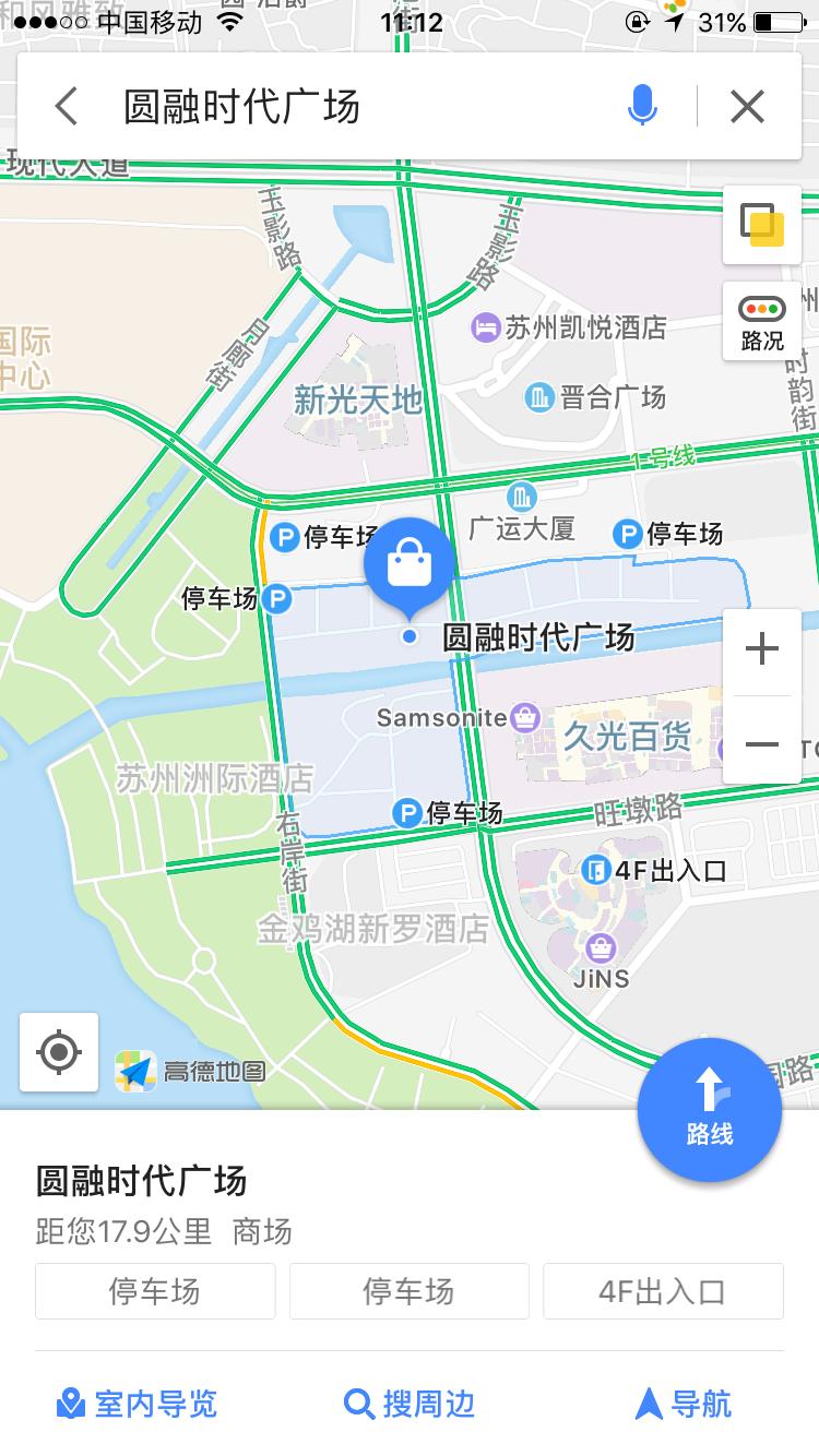 高德地图去掉熟悉的路,高德地图怎么去掉最佳路线