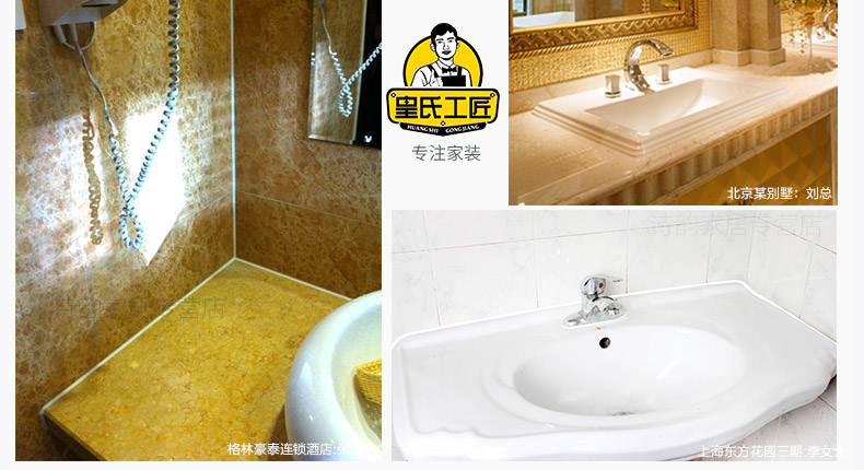 快速清理玻璃胶的妙招,玻璃胶清理小妙招