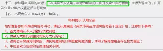南京足球小镇进展,南京板桥楼市最新消息