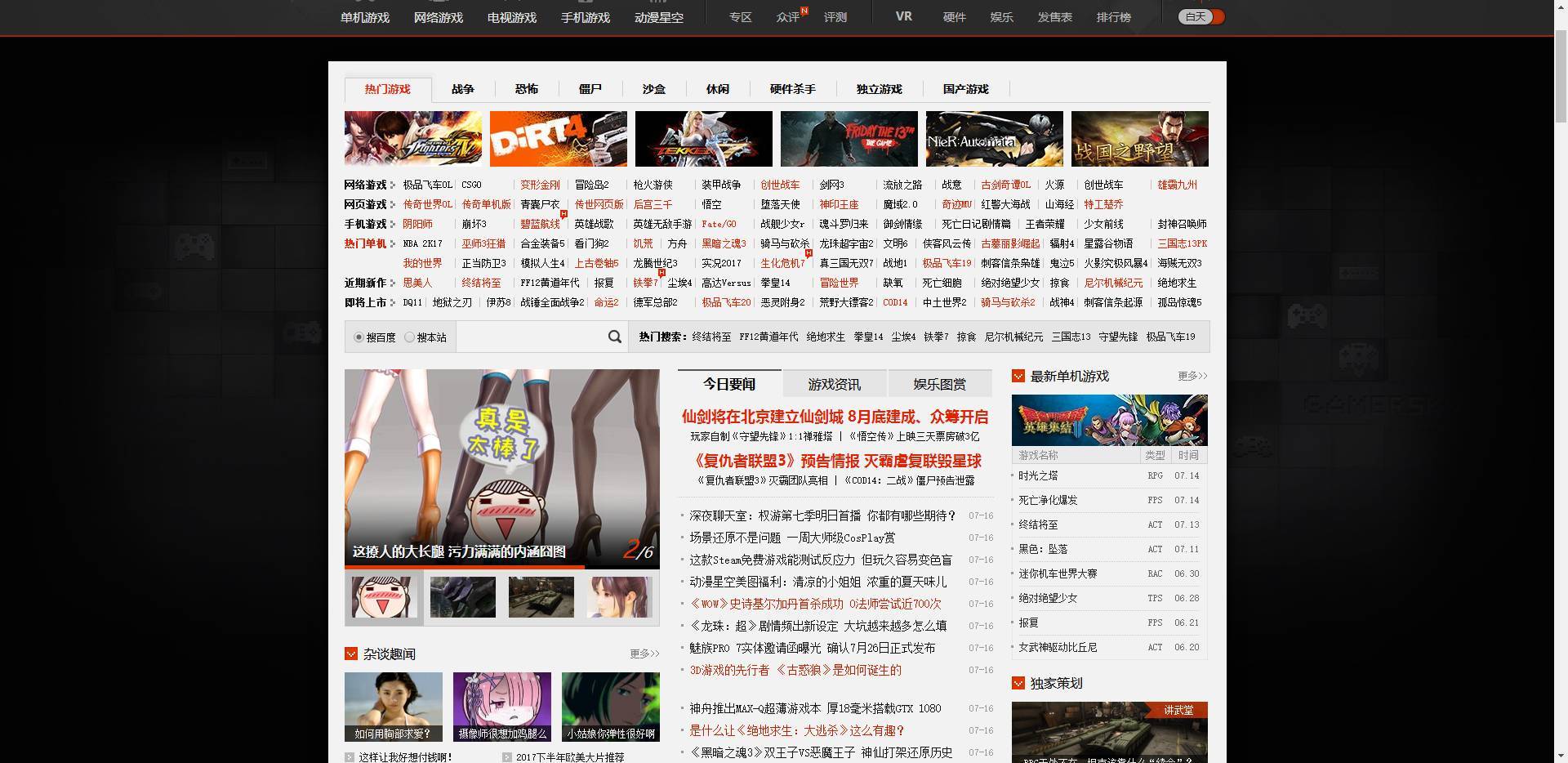 一键比价，广告屏蔽，我不会告诉你是因为用了这7个浏览器插件！