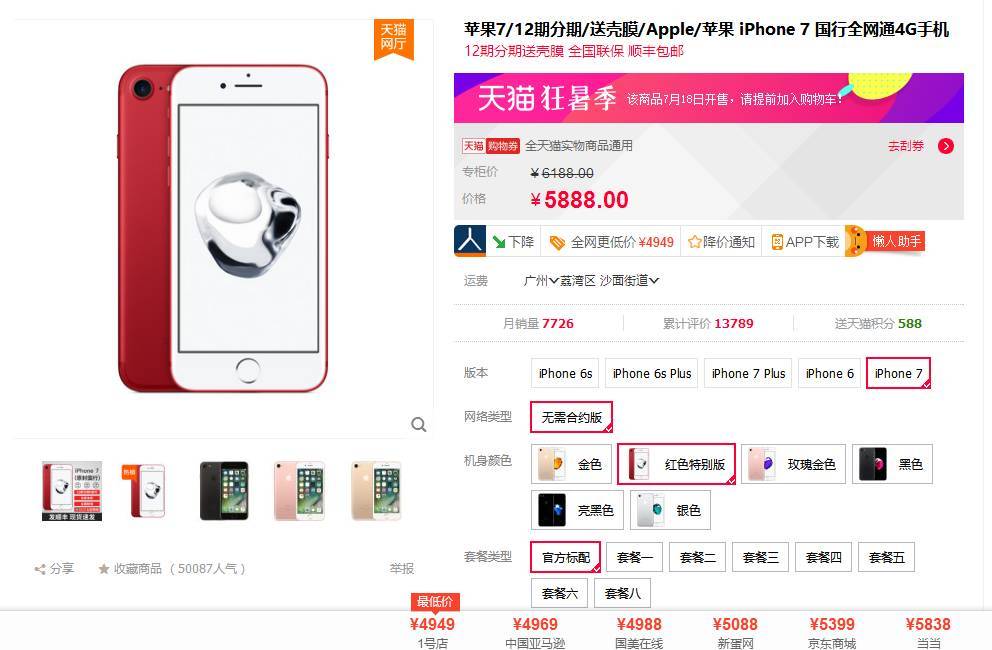 一键比价，广告屏蔽，我不会告诉你是因为用了这7个浏览器插件！