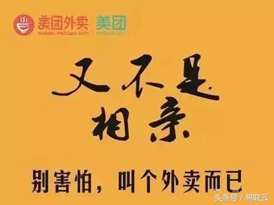 深度解析外卖餐饮行业,美团外卖深度解析