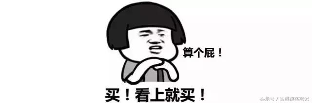 85后仙女别再买LV了！这些大牌真的不贵！