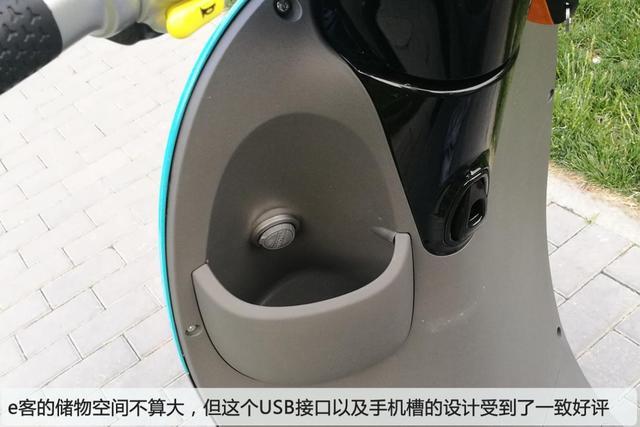 大阳e客电动车怎么样,深度测评et5