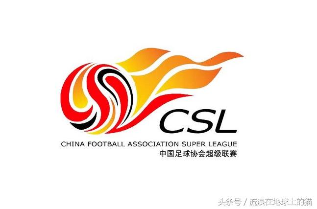 中超新赛季打赛视频,细数中超绝杀绝平时刻