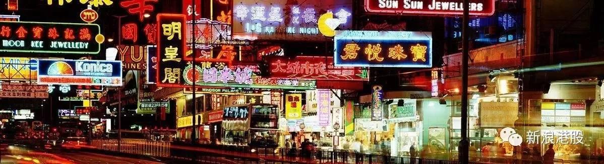 2021最被看好十大港股,2024最被看好十大港股