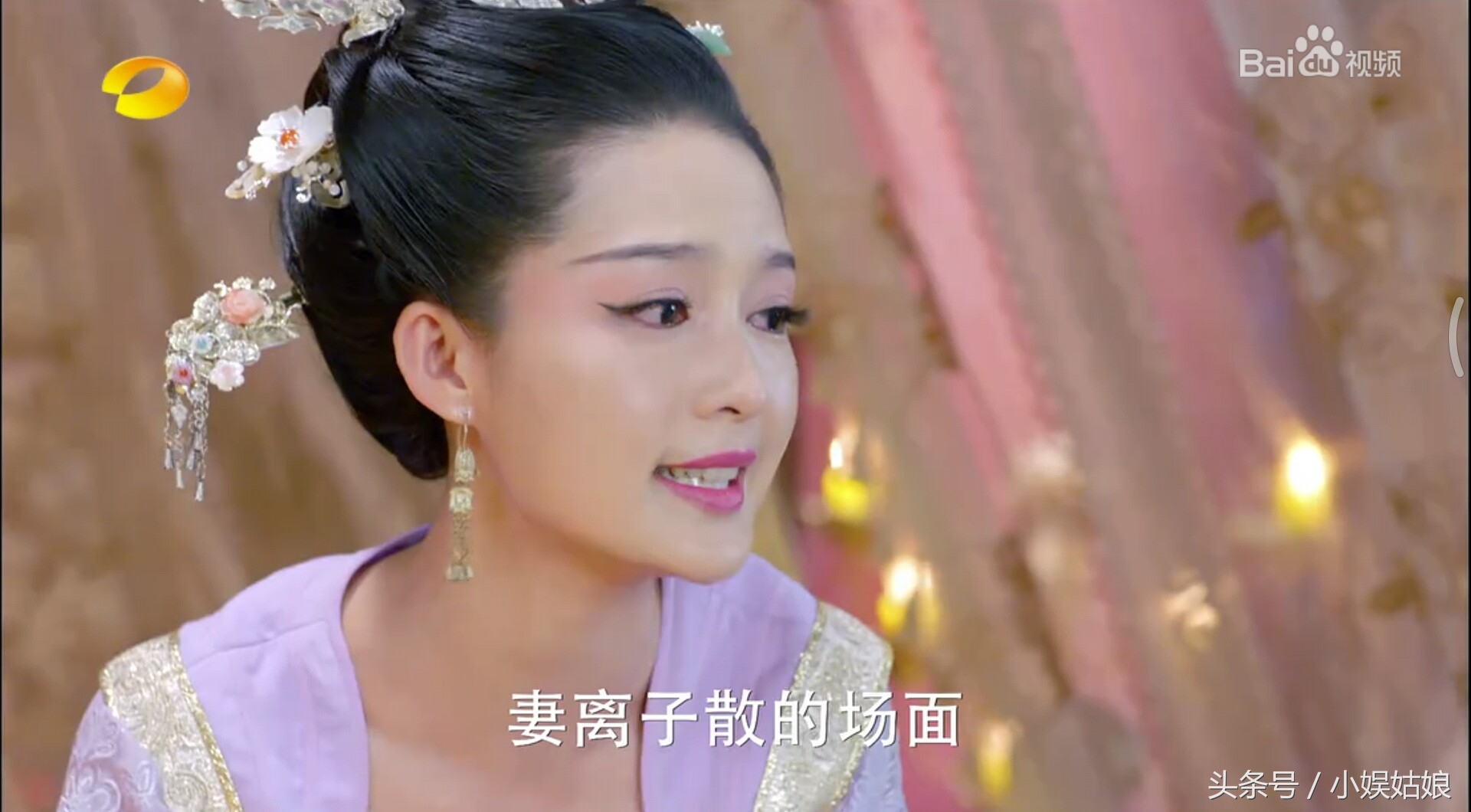 元淳黑化，不再是单纯善良的公主，罗列魏帝罪行，手撕父亲！被元彻及时阻止，得以保全性命！