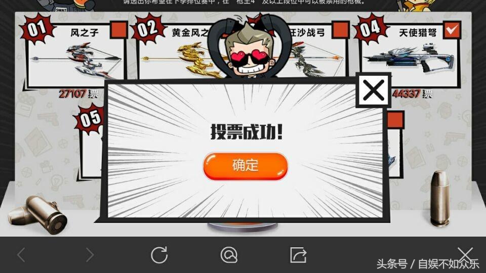 cf手游7月8号排位更新么,cf手游赛季初什么时候可以禁枪