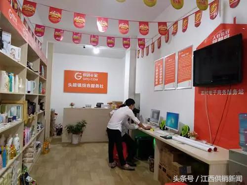 供销社电商发展规划,农村供销社电商运营方案