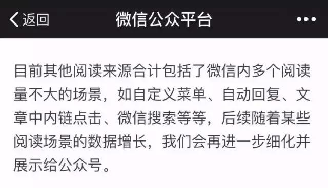 公众号阅读急剧下降,公众号阅读量断崖式下跌