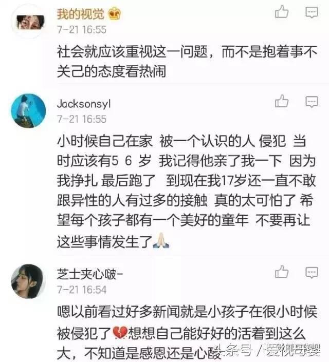 大部分父母没有告诉孩子的事,父母忘记以前的事情