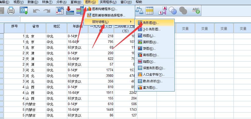 医学统计学方差分析spss,医学统计学软件spss下载