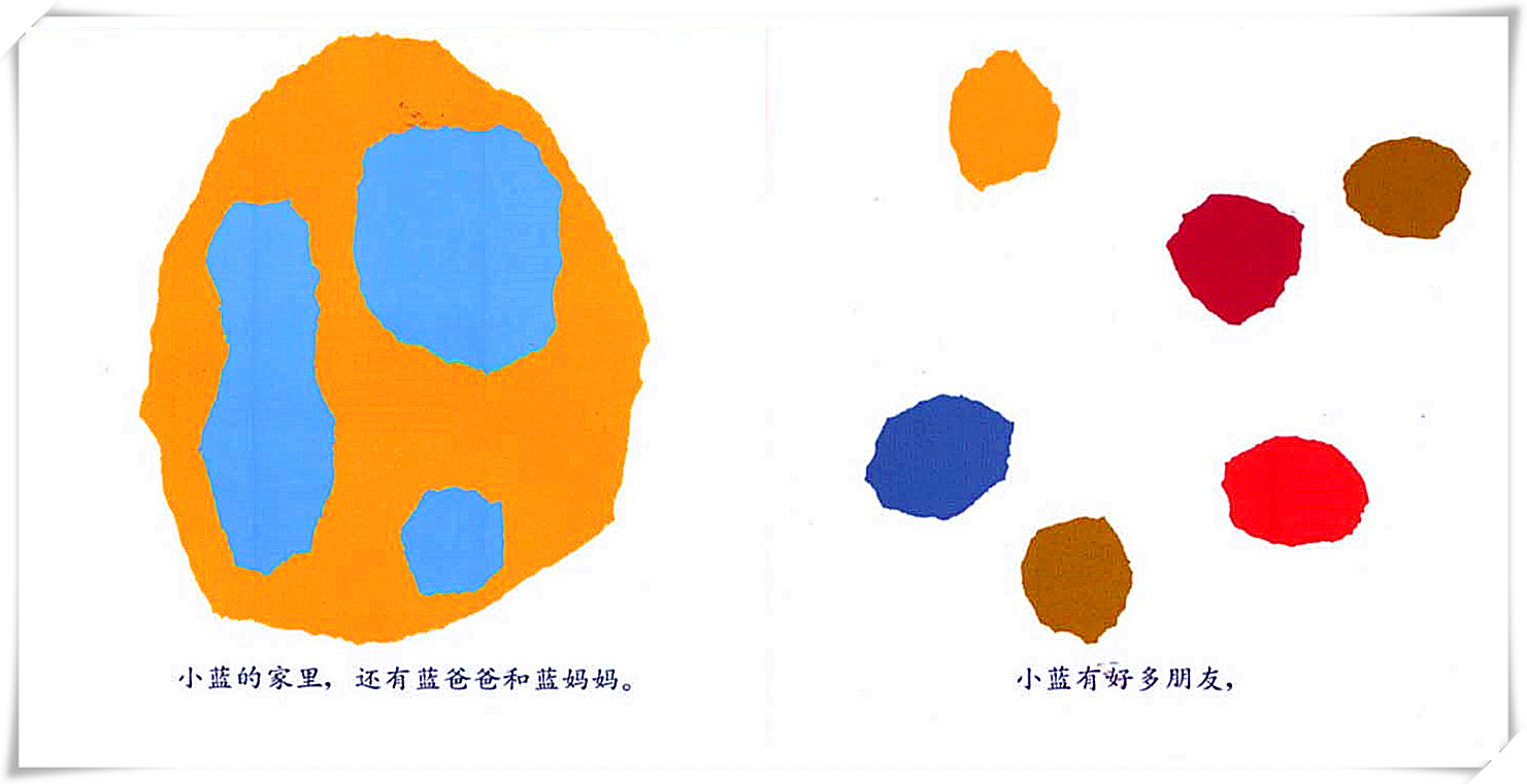 绘本小蓝和小黄的绘画作品,小蓝和小黄的儿童绘本创意画