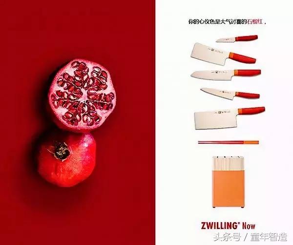 德国高档厨房刀具,39块钱玫瑰金刀具