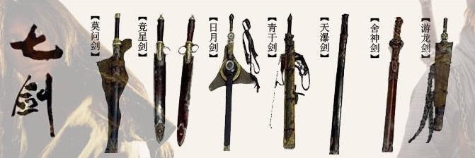 喜子原创|中超七剑下天山!亚足联写“武侠”,帕托化身天瀑剑!