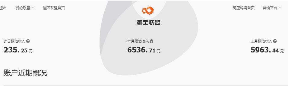 淘宝客推广多少钱,淘宝客推广邀请码