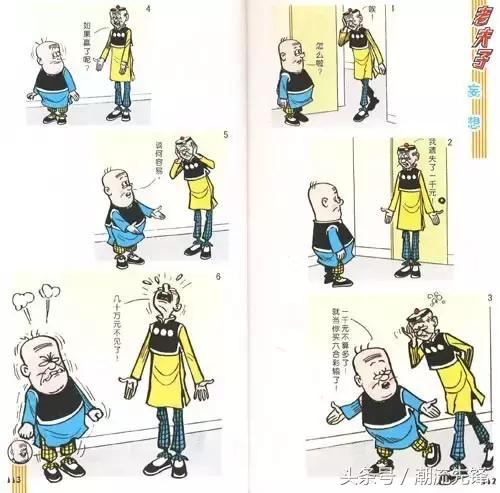 潮流美国电影,美国流行动画