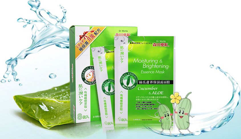 芦荟美白面膜的正确使用方法,一款适合所有肌肤的芦荟保湿面膜