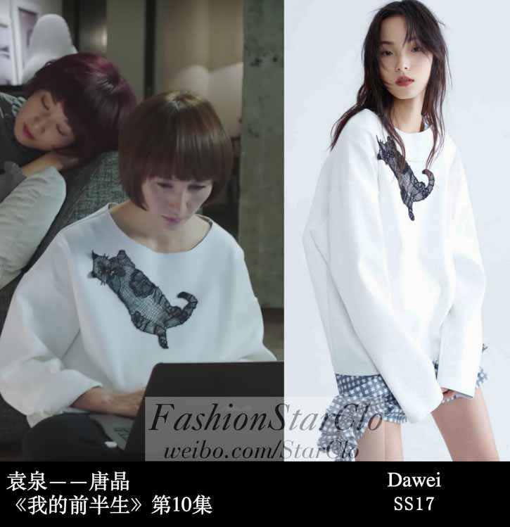 我的前半生靳东马伊琍袁泉雷佳音,马伊琍靳东袁泉我的前半生