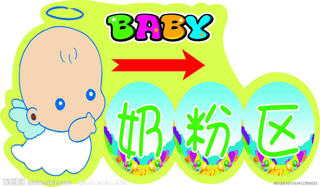 什么情况下需要奶粉喂养?奶粉是进口的好还是国产的好?贵的好还是便宜的好?切记:买哪种奶粉,宝宝说了算