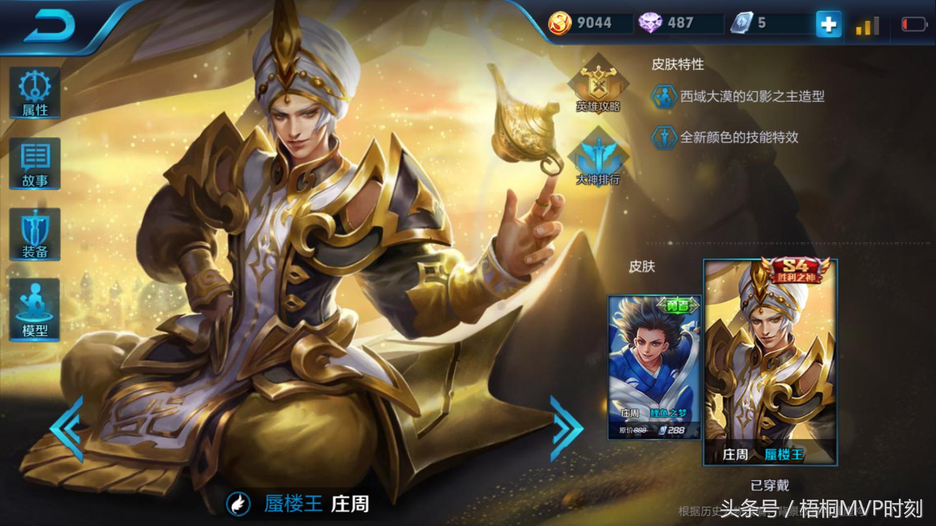 墨一炮和曹三刀哪个厉害,墨一炮和曹三刀