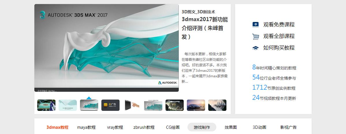 5个高质量自学网站靠谱又实用,初学者自学网站推荐