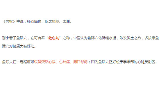 夏季心脏不好的人千万别做三件事,怎么才能养心对心脏好