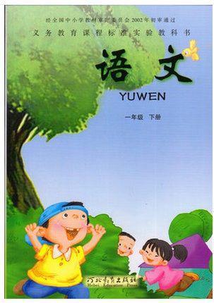 全国统一换教材部编版语文来了和12个版本老教材说再见