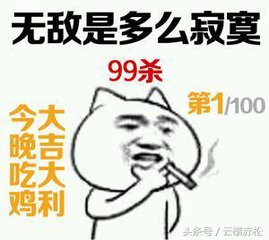 绝对良心，会员特权堪比外挂，腾讯代理的绝地求生可能是这样！