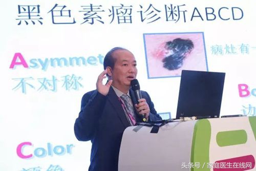 这一种黑痣可能是致命的黑色素瘤!新药上市,一招制敌!
