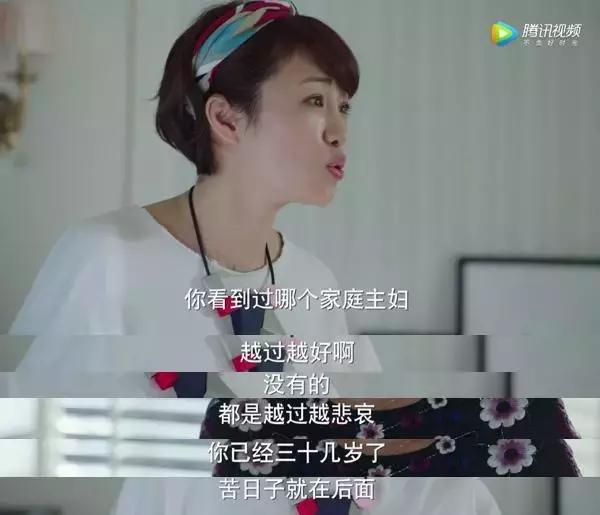 拜托，我只想要和唐晶这样的有钱女人谈恋爱