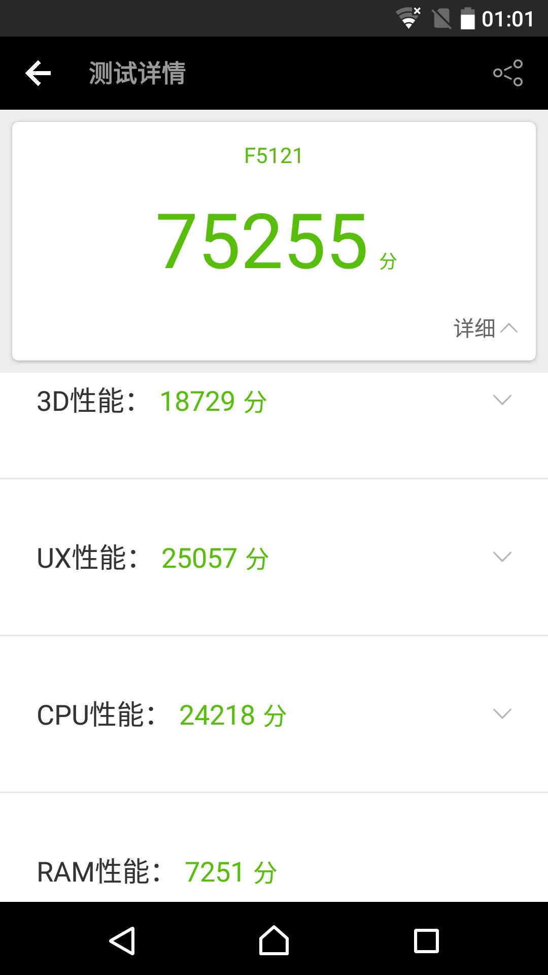 索尼xperiax1ii,索尼xperia1iii最新评测