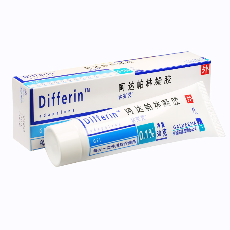 换季爆痘怎么处理,夏天容易爆痘怎么护理