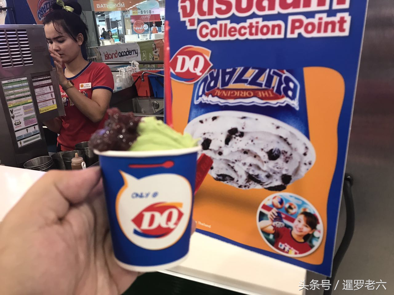 泰国曼谷dq冰淇淋在哪里,dq冰淇淋浓郁抹茶暴风雪