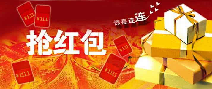 红包营销方案100例详解,红包营销策略及方法