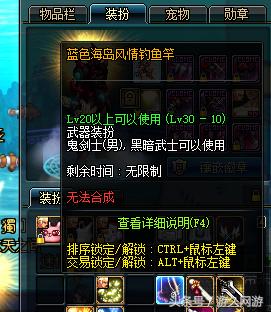 dnf号能借给朋友搬砖吗,dnf号借给人玩给封了