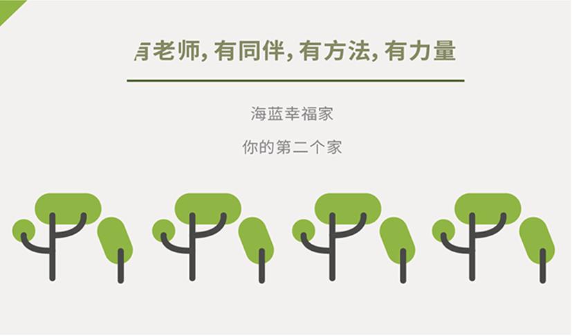 孩子总是想脱离父母怎么办,孩子总想逃离父母是怎么回事