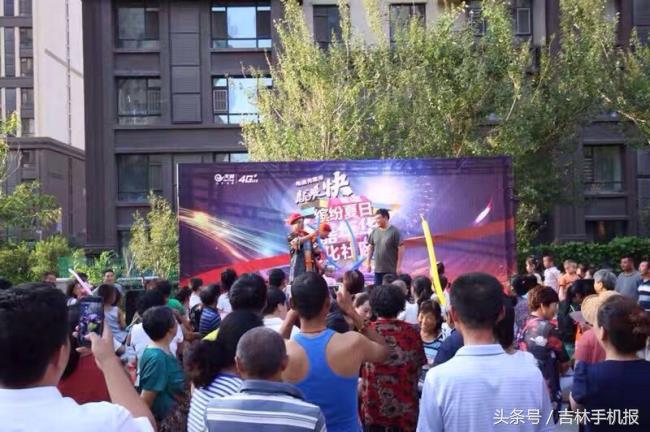 “2017第三届缤纷夏日嘉年华新媒体社区行”引爆春城