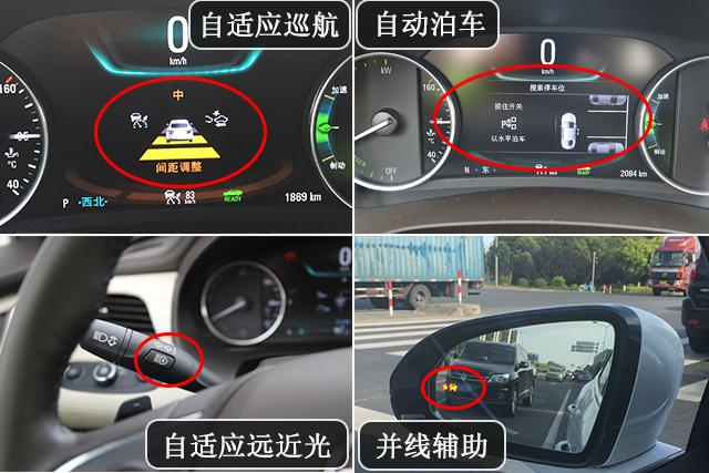 别克君越混动油耗怎么样,别克君越豪华舒适版