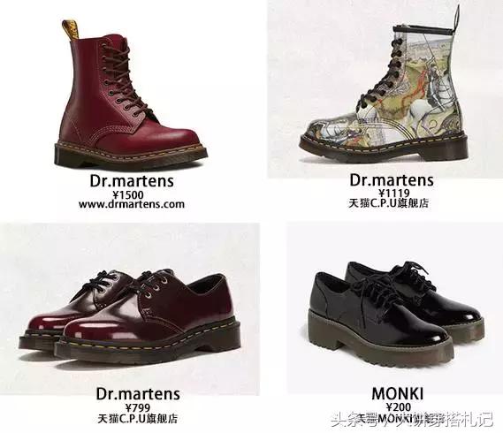 认准这10双鞋，就够你穿一辈子了！｜基础单品