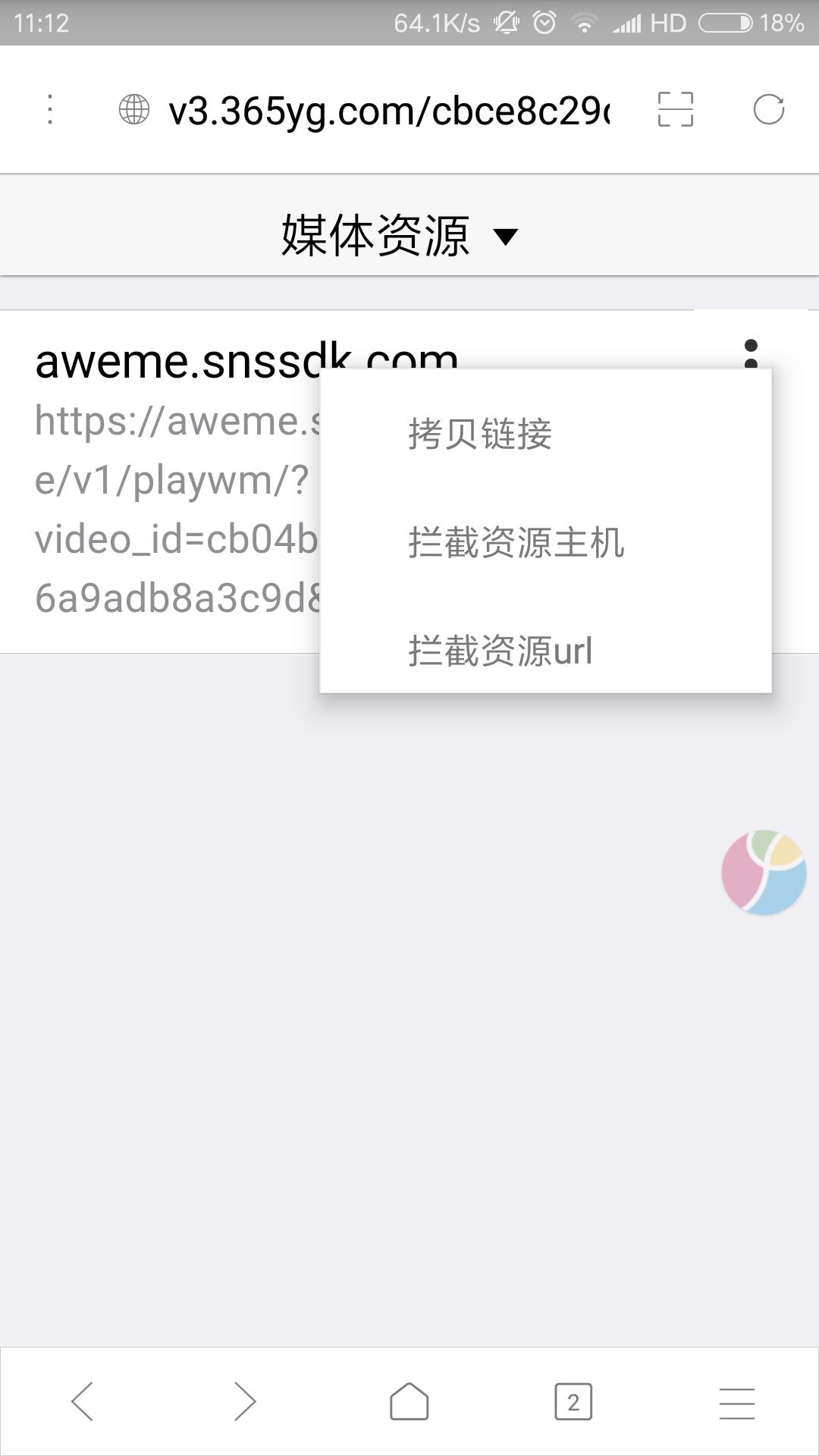 自媒体从业者必备技能——在手机上如何*载下**视频
