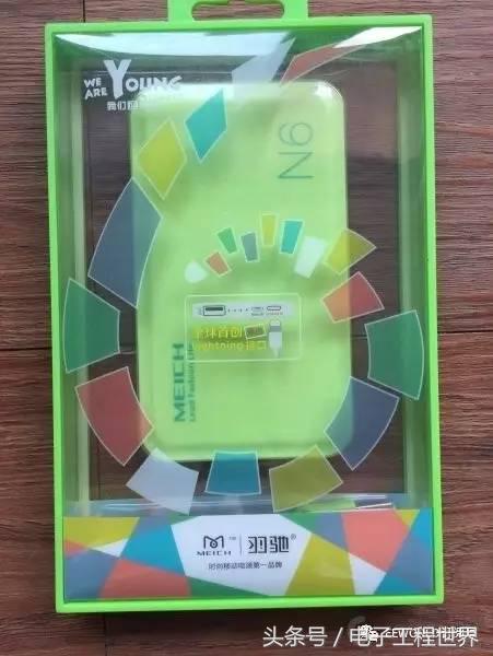 真正的充电宝是什么样的,今年最流行的充电宝是什么样子的