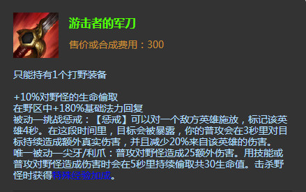 lol最强防御装,防御装加护盾的装备
