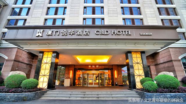 此地与我有缘-再见闽南