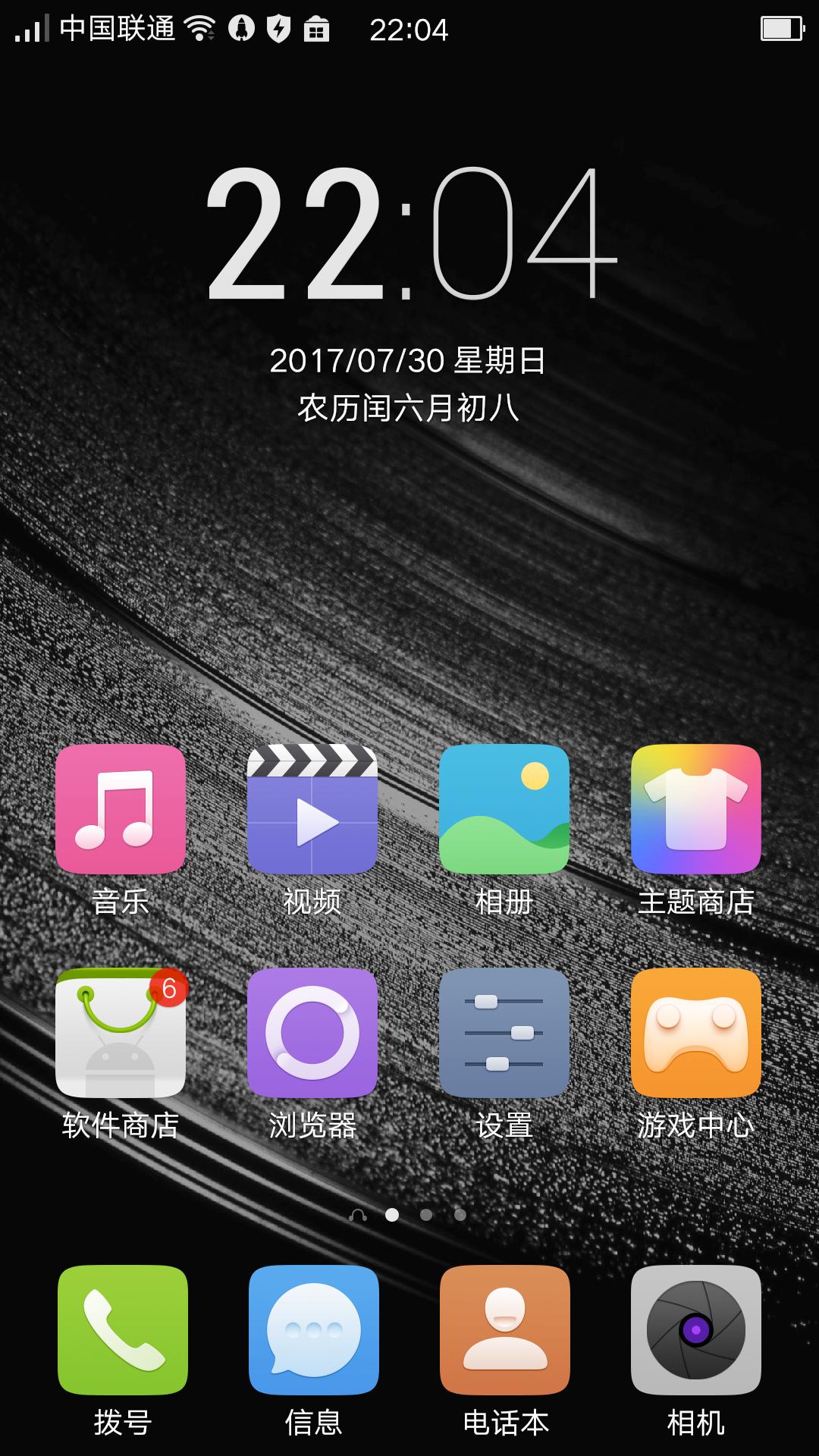 一加刷机coloros教程,一加手机刷coloros