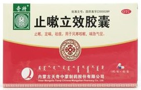 这10个看起来没什么关系的止咳中成药，其实很像很像