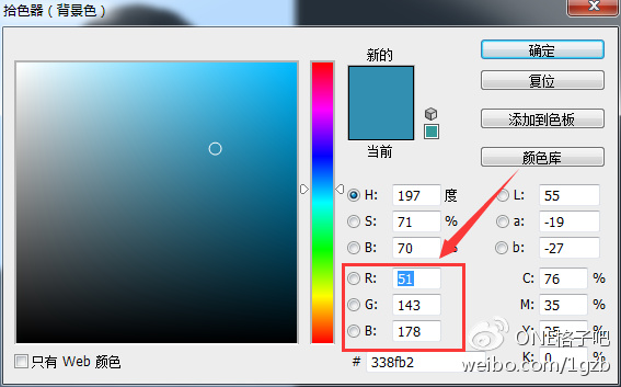 ps制作证件照换背景教程,ps换背景颜色证件照动作制作
