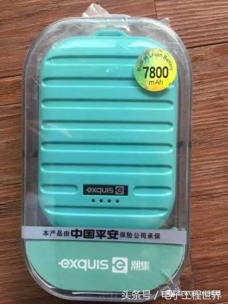 真正的充电宝是什么样的,今年最流行的充电宝是什么样子的