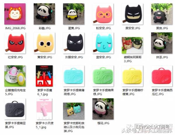 真正的充电宝是什么样的,今年最流行的充电宝是什么样子的