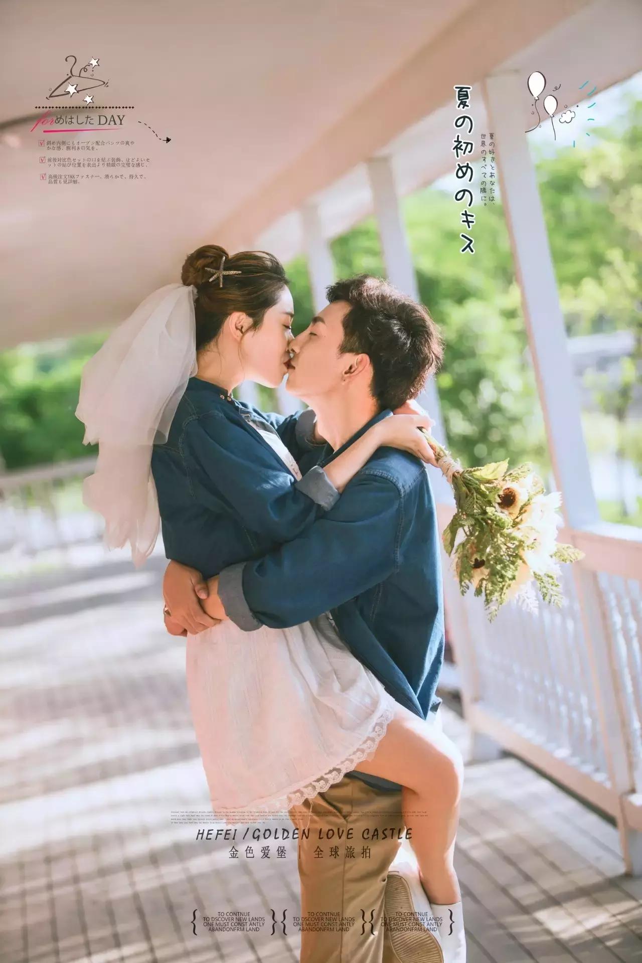 古堡旅拍婚纱照攻略大全,北京爱斐堡婚纱照拍摄攻略